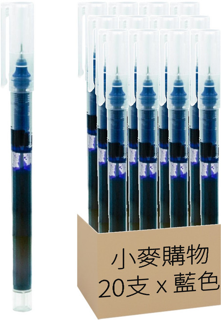 小麥購物 水性中性筆 Y274 10g, 藍色, 20支