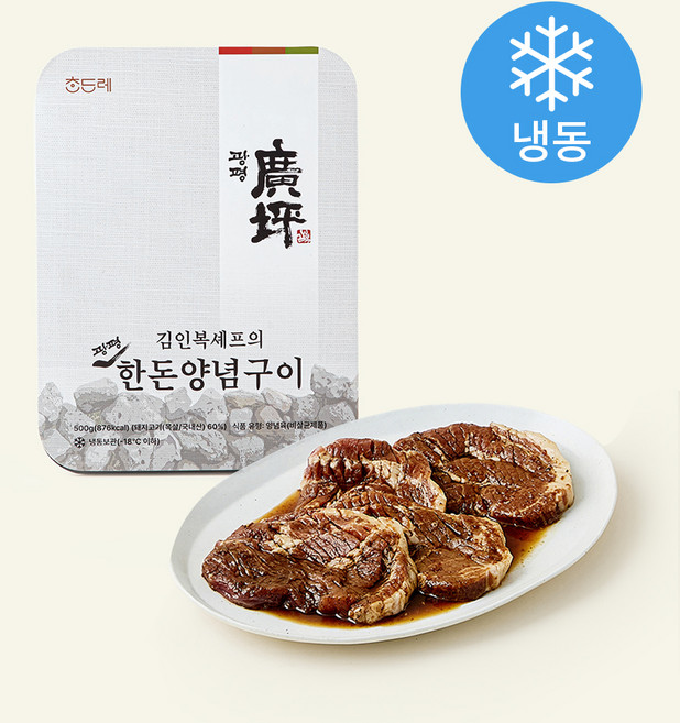 김인복셰프의 광평 한돈 양념구이 (냉동), 500g, 1개