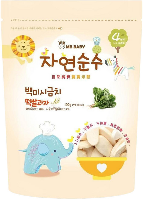 MB BABY 萌寶寶 大米餅 4個月以上, 菠菜, 20g, 1包