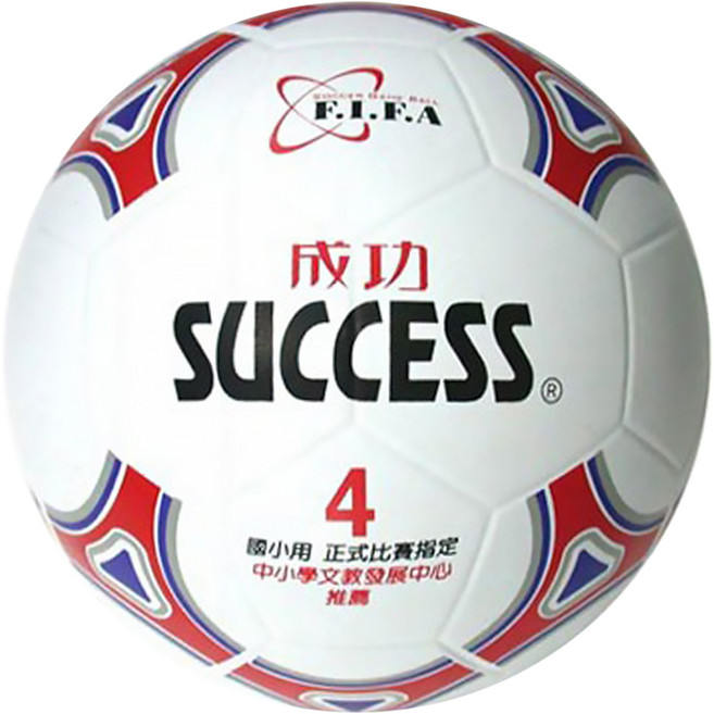 SUCCESS 成功 少年彩色足球, 1個