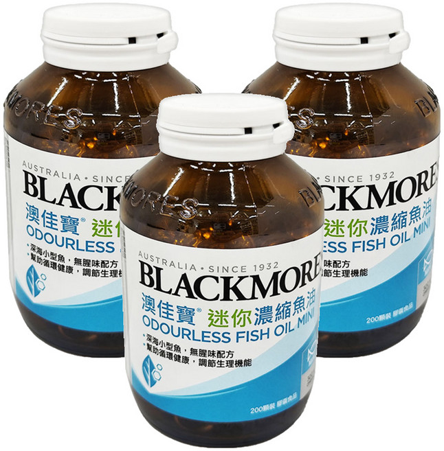 BLACKMORES 澳佳寶 迷你濃縮魚油 Odourless Fish Oil Mini, 200顆, 300mg, 3罐
