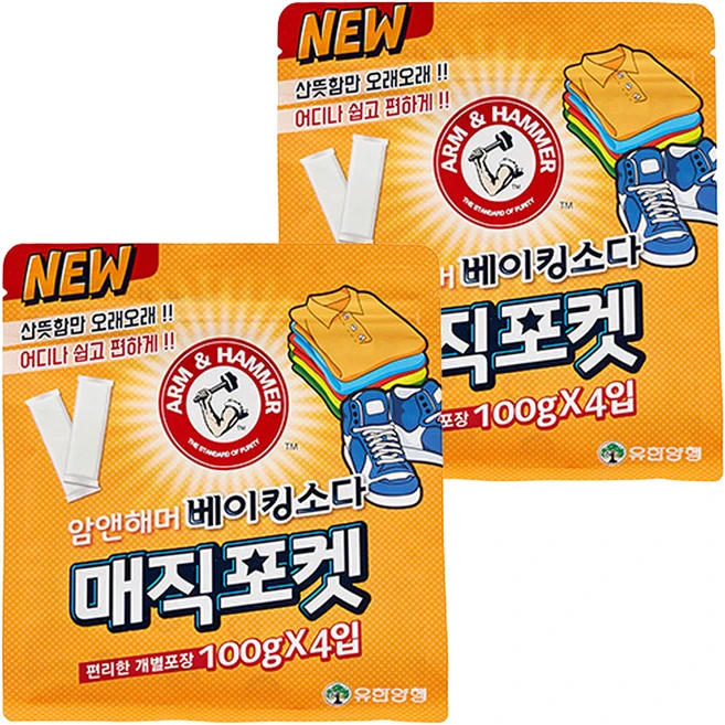 유한양행 암앤해머 베이킹소다 매직포켓 탈취제 본품, 400g, 2개 - 쿠팡