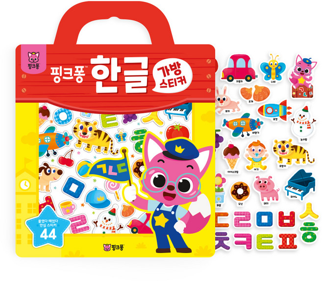 가방스티커, 한글, 핑크퐁