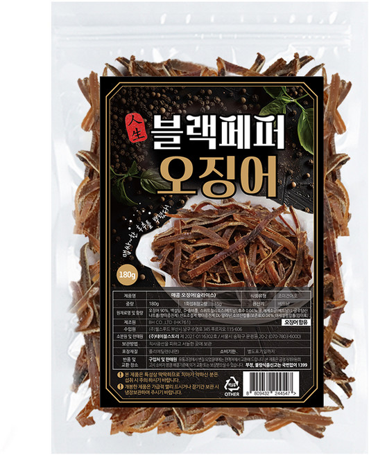 블랙페퍼 오징어, 1개, 180g