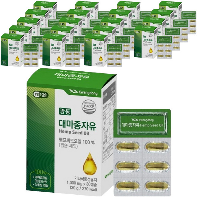 광동 대마종자유 hemp seed oil 30g, 30정, 20개