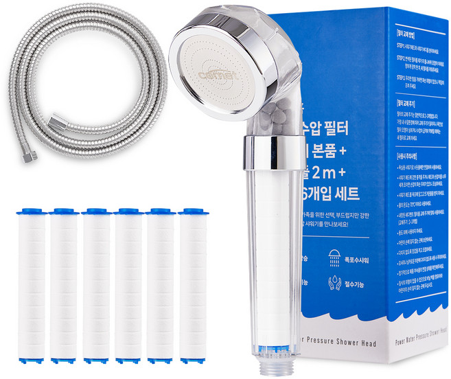 코멧 홈 파워수압 필터 샤워기 본품 + 샤워줄 2m + 필터 6개입, 1개, 실버