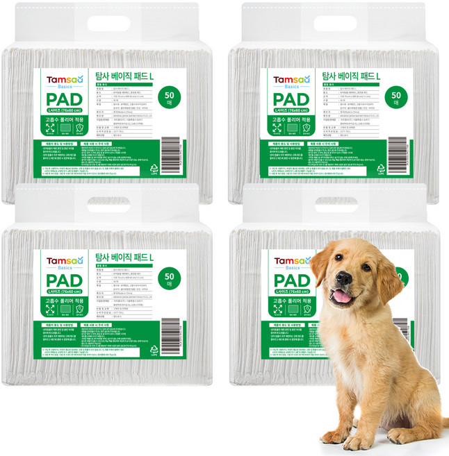 탐사 베이직 배변패드, 50개입, 4개