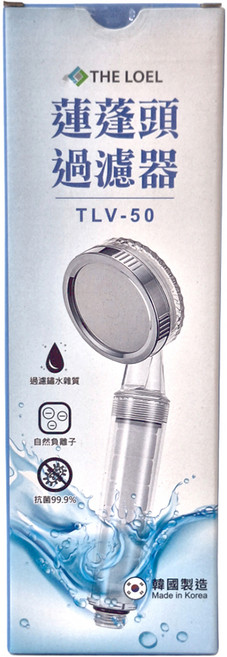 THE LOEL 蓮蓬頭濾水器 TLV-50 過濾雜質 自然負離子 韓國製造, 透明, 1盒