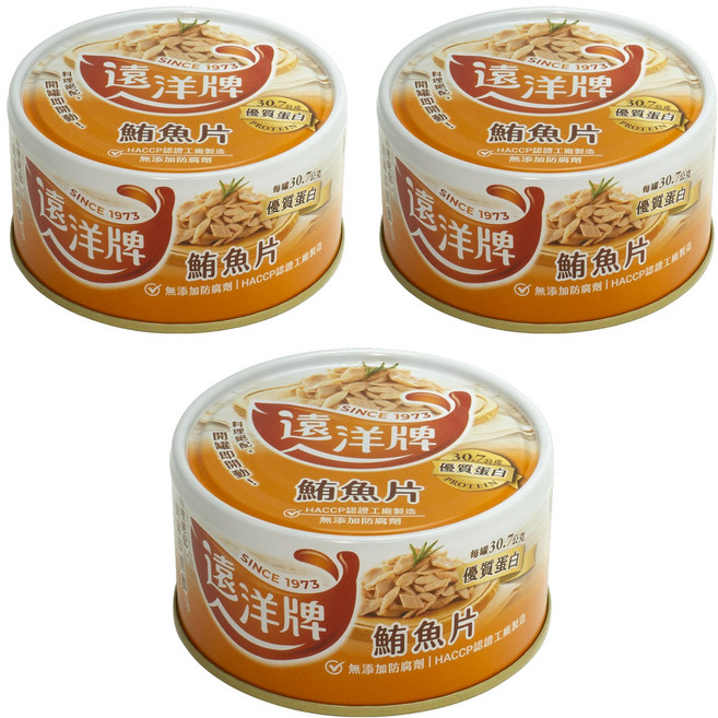 遠洋牌 鮪魚罐頭 鮪魚片, 185g, 3個