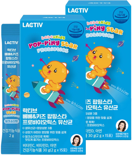 락티브 베베 키즈 팝핑스타 프로바이오틱스 유산균 15p, 30g, 2개