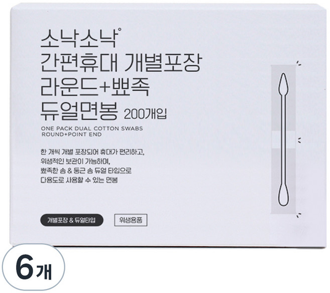 소낙소낙 간편휴대 개별포장 라운드 뾰족 듀얼면봉, 200개입, 6개