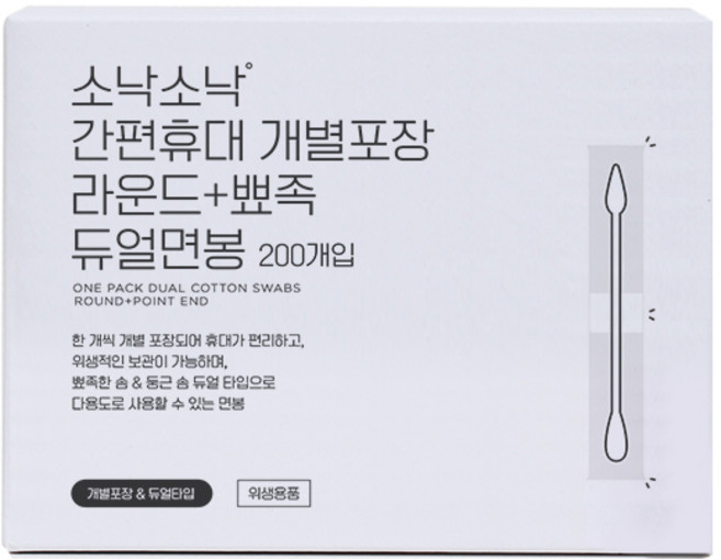 소낙소낙 간편휴대 개별포장 라운드 뾰족 듀얼면봉, 200개입, 1개
