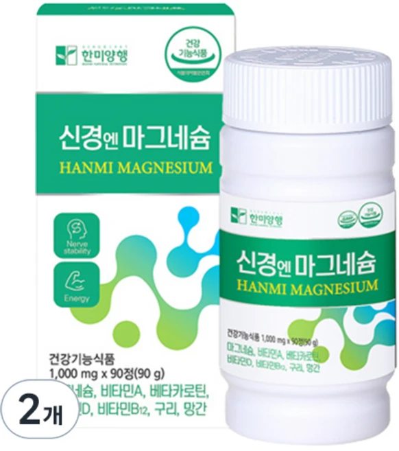 한미양행 신경엔 마그네슘, 90정, 2개 - 쿠팡