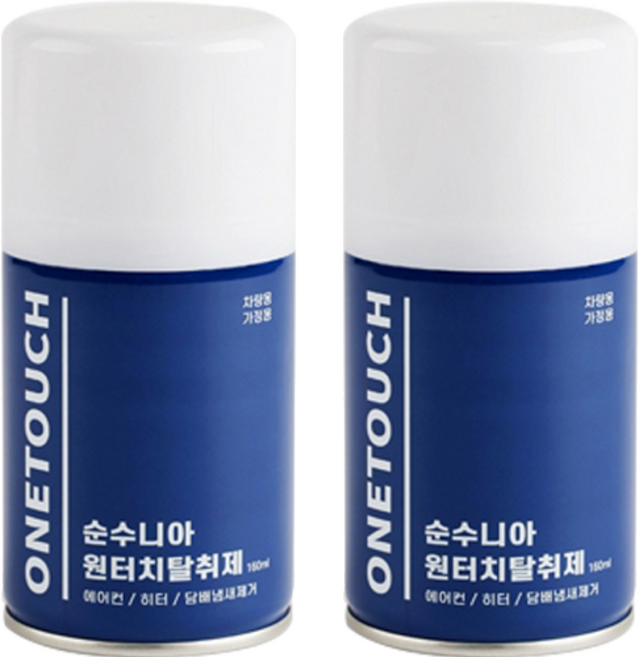 순수니아 자동차 실내 에어컨 담배 냄새 제거 탈취제 160ml, 1개입, 2개