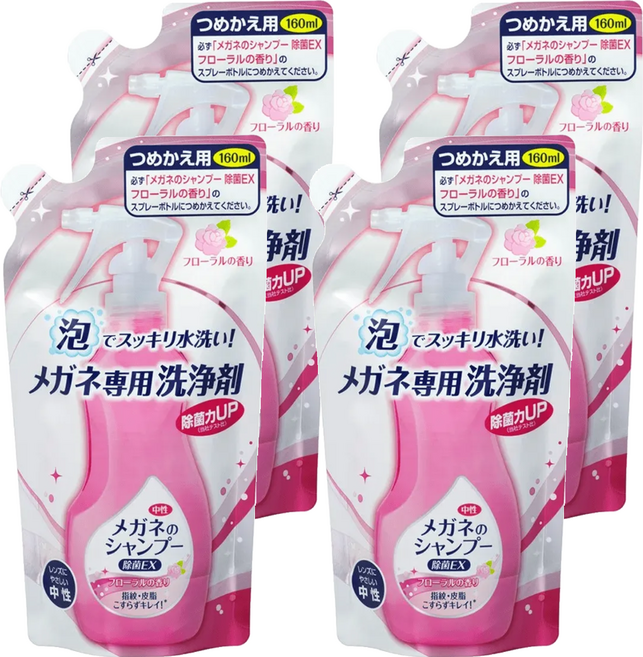 SOFT99 EX 眼鏡清洗液 補充包 叢林花語 160ml 4包, 1組