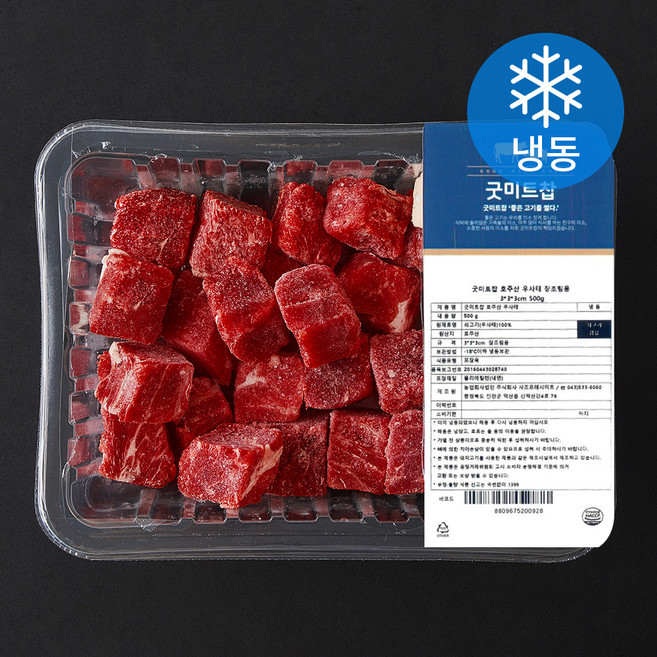 굿미트찹 호주산 우사태 장조림용 3 x 3 x 3 cm (냉동), 500g, 1개