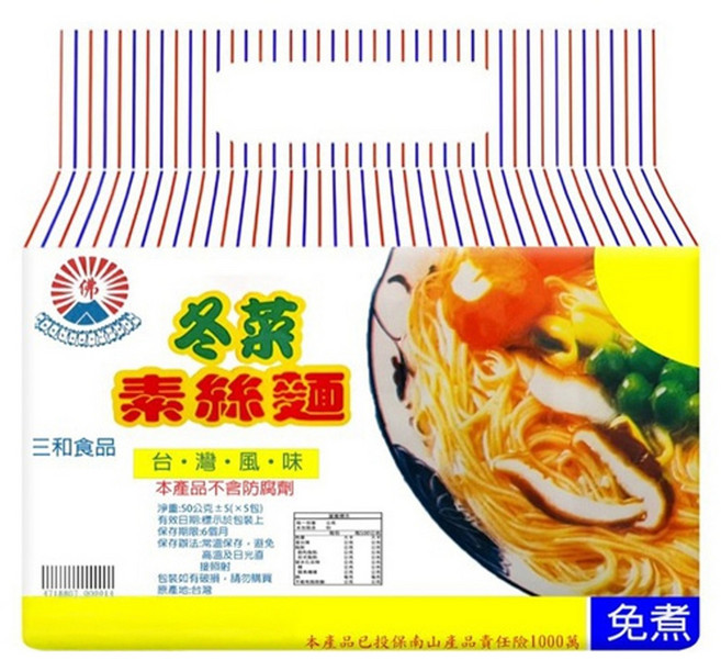 三和食品 冬菜素絲麵, 5包