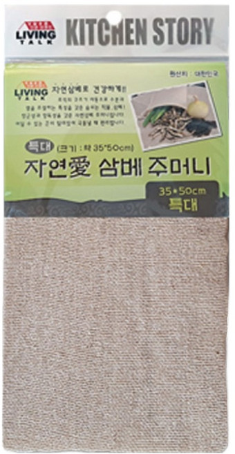 삼베주머니 특대형 35 × 50 cm, 1개