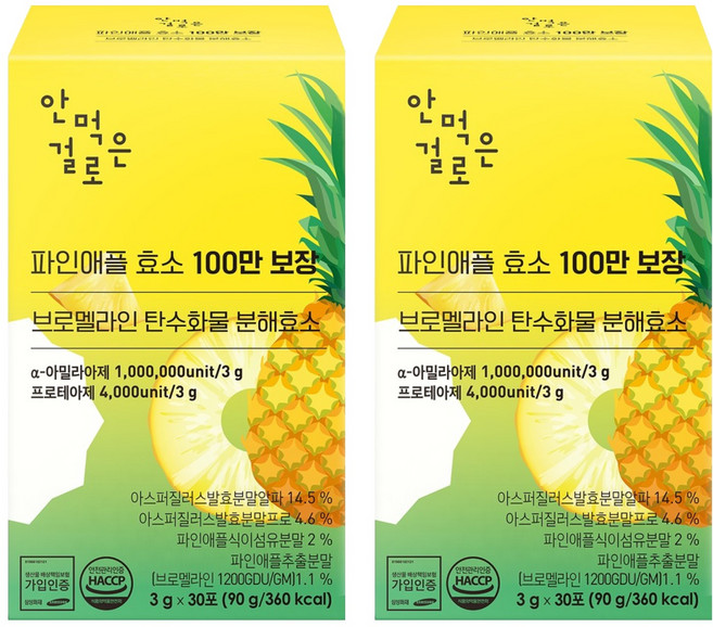안먹은걸로 파인애플 100만 보장 브로멜라인 탄수화물분해효소, 90g, 2개