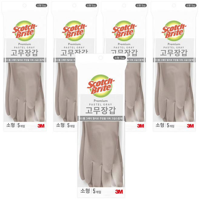 3M Scotch-Brite 百利 Premium 橡膠手套, S(30 x 20cm), 灰色, 5雙