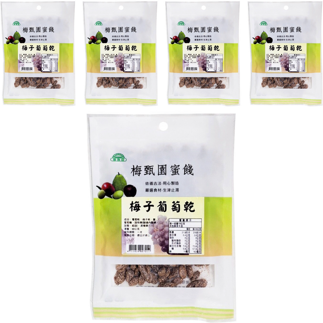 梅甄園 梅子葡萄乾, 50g, 5包