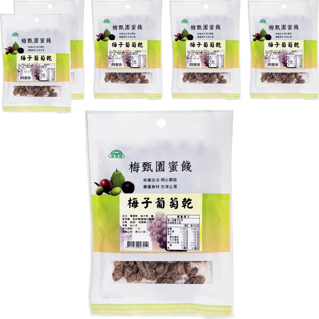 梅甄園 梅子葡萄乾, 50g, 6包