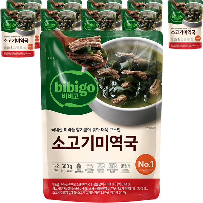 비비고 소고기 미역국, 500g, 10개
