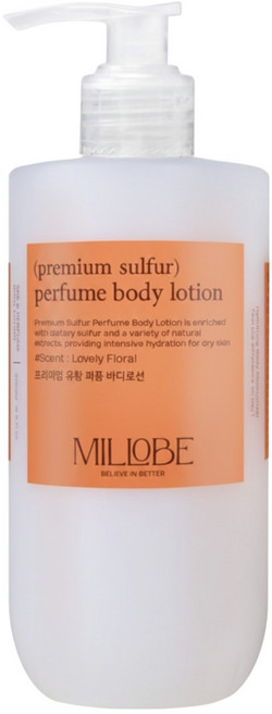 밀로베 프리미엄 유황 퍼퓸 바디로션 러블리플로럴향, 500ml, 1개