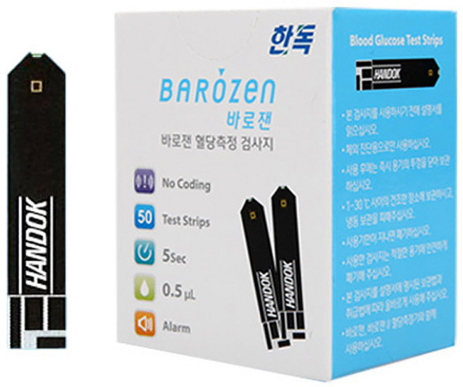 바로잰 혈당측정 검사지, 1개, 50개입