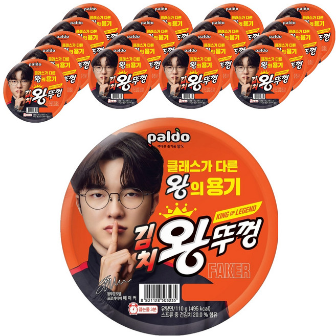 왕뚜껑 김치 컵라면 110g, 18개