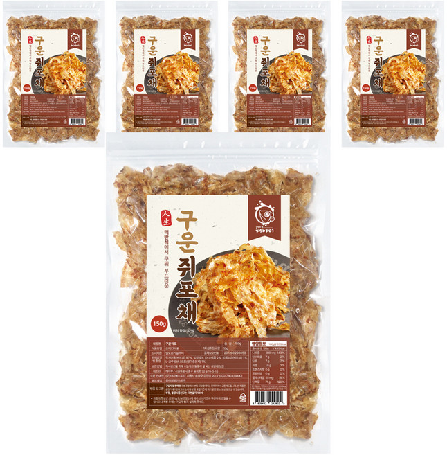 Heyami 烤魚乾絲, 150g, 5包