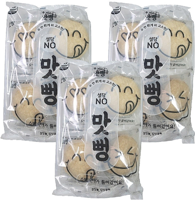 해미원 두번 튀겨 더 고소한 맛뻥, 84g, 3개