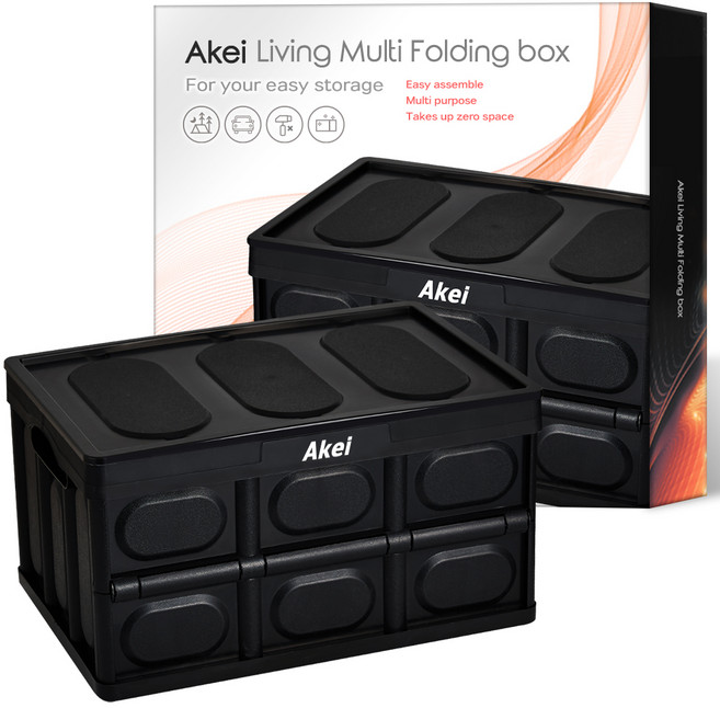 아케이 리빙 다용도 수납 폴딩박스, 블랙, 42 x 28 cm, 1세트