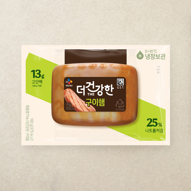 더건강한 구이햄, 160g, 1개