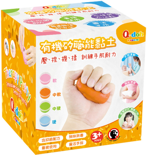 Q-doh 職能運動有機矽膠黏土 訓練手部耐力 適合3歲以上兒童, 橘色, 100g, 1個