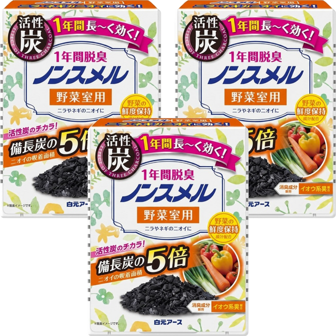 Hakugen Earth 白元 冰箱活性炭脫臭劑1年間 蔬果室用 橘, 20g, 3盒