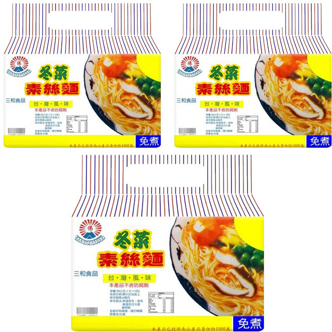 三和食品 冬菜素絲麵, 15包