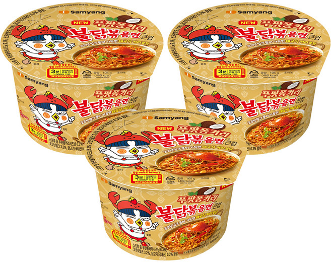 불닭볶음면 푸팟퐁커리 큰컵라면 105g, 3개