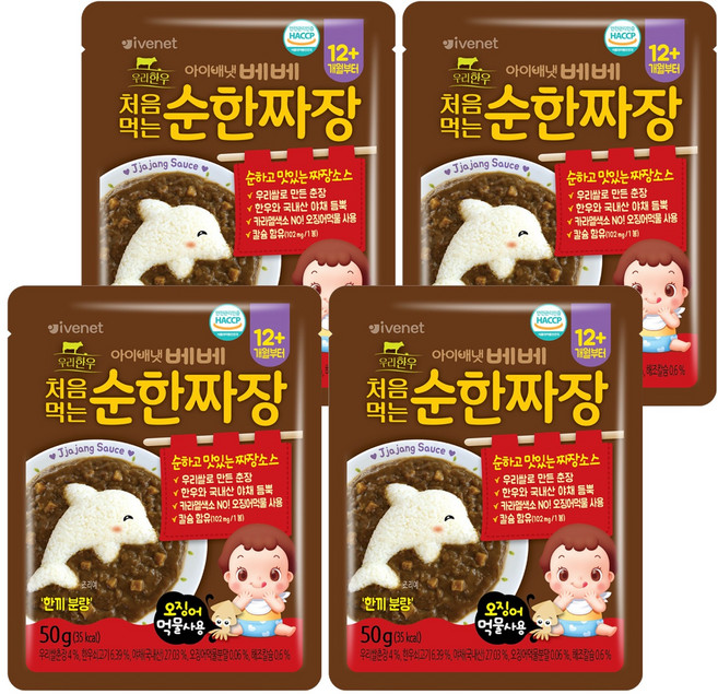아이배냇 베베 처음먹는 순한 소스, 50g, 4개, 짜장