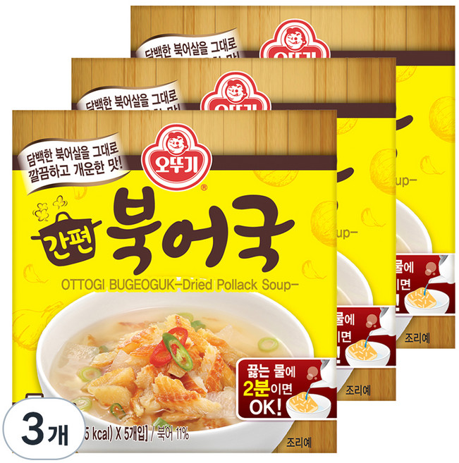 오뚜기 간편북어국, 52.5g, 3개
