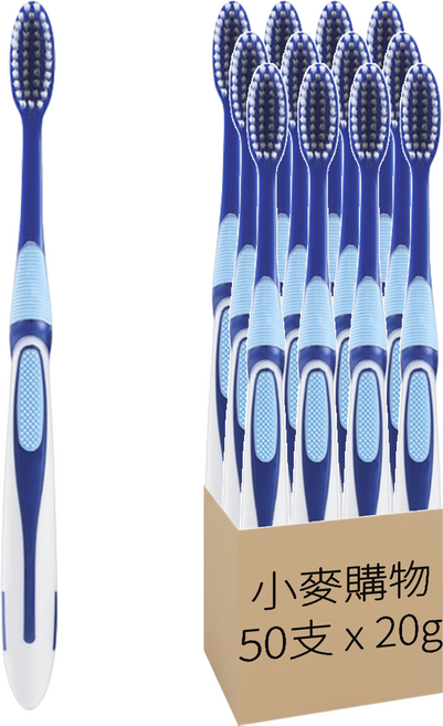 軟毛牙刷 g650, 10支, 5組