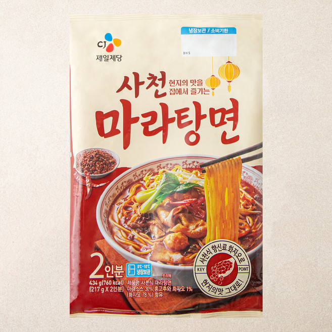 CJ제일제당 사천식 마라탕면 2인, 434g, 1개