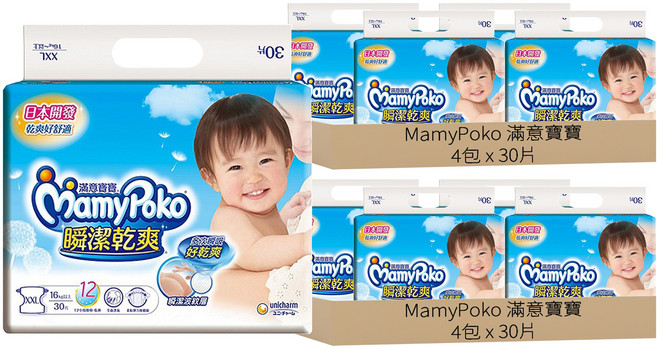 MamyPoko 滿意寶寶 瞬潔乾爽黏貼型尿布 16kg+, XXL, 240片