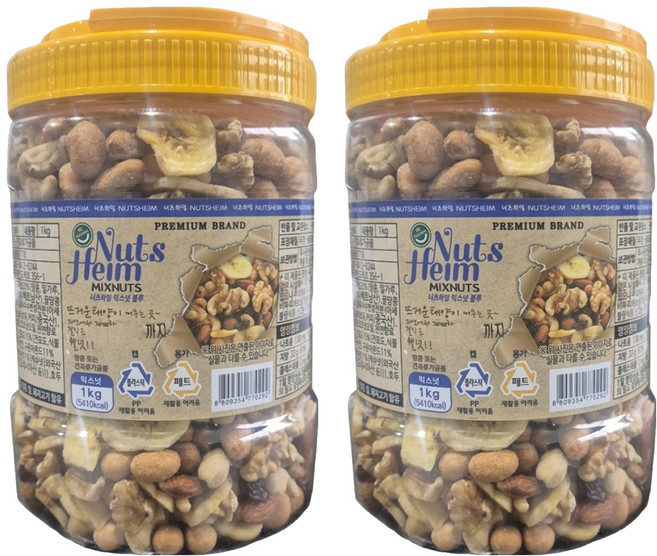 웰넛 너츠하임 믹스넛 블루, 1kg, 2개