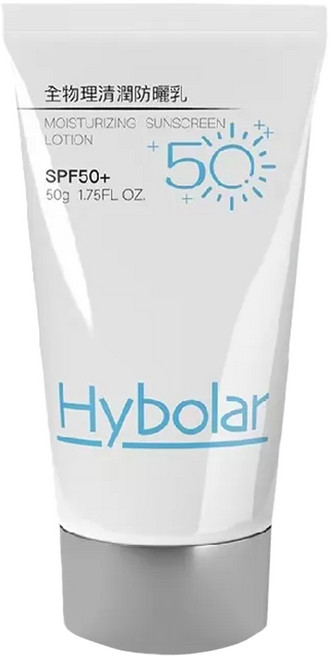 Hybolar 全物理清潤防曬乳, 50g, 1條