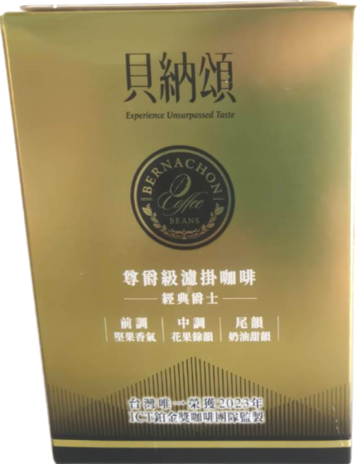 貝納頌 尊爵級濾掛咖啡, 10g, 8包, 1盒