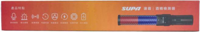 SUPA 速霸 酒精檢測器 BJL03, 1支