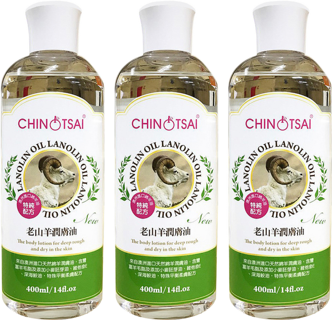 CHIN TSAI 橙采 老山羊潤膚油, 400ml, 3瓶