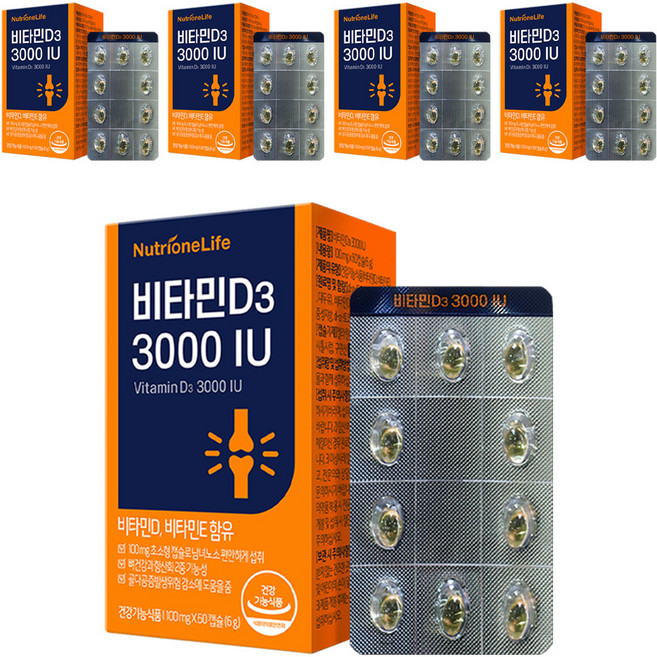 뉴트리원 비타민D3 3000 IU, 60정, 5개