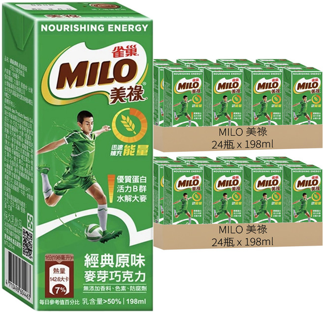 MILO 美祿 經典原味巧克力麥芽飲品, 198ml, 48瓶